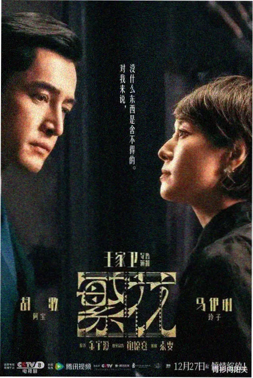 重启人生特别篇