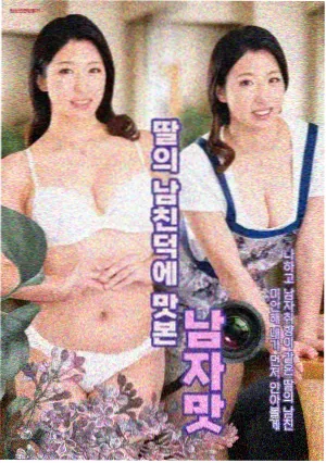 武士再起