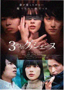Moving异能第二季